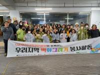 [NSP PHOTO]화성도시공사, 시민과 안전한 지하주차장 환경 개선