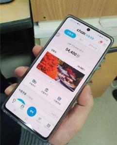 NSP통신-안동사랑상품권 모바일 구매 가능 연령 제한 폐지, 19세 미만도 본인 명의 휴대전화․계좌 보유 시 구매 가능, 아동․청소년도 할인 혜택 받아 7000여 개 가맹점에서 직접 사용 (사진 = 안동시)