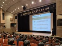 [NSP PHOTO]경산시, 공무원·보조사업자 대상 공공재정 부정수급 예방 청렴 교육 실시