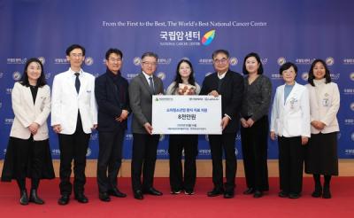 [NSP PHOTO]한국토요타자동차 국립암센터에 8천만 원 기부음악회 개최