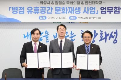 [NSP PHOTO]화성시 병점 유휴공간 문화공간으로 재탄생 한다