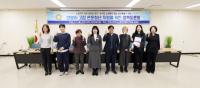 [NSP PHOTO]장경술 안양시의원, 고립·은둔 청년지원 정책토론회 개최