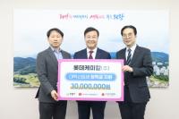 [NSP PHOTO]롯데케미칼 의왕사업장, 의왕시에 장학금 3천만원 전달