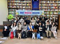 [NSP PHOTO]광양시, 동계 청년 행정인턴 마무리...청년 역량 강화의 발판 마련