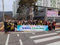 [NSP PHOTO]광양읍, 공직자·사회단체와 함께하는 클린데이 개최