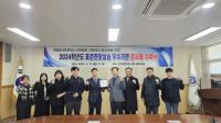 [NSP PHOTO]여수광양항만공사, 순천대학교 현장실습 우수기업 감사패 수상