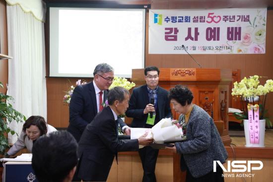 NSP통신-수평교회 설립 50주년 기념 감사예배 (사진 = 수평교회)