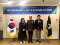 [NSP PHOTO]대구사이버대, 제23·24대 총학생회 이·취임식 및 제24대 총학생회 출범식 개최