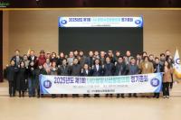 [NSP PHOTO]2025년 제1회 광양시관광협의회 총회 개최