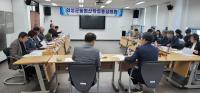 [NSP PHOTO]의성군, 2025년 농업산학협동심의회 개최