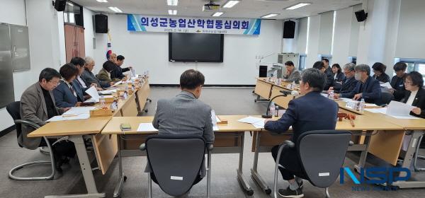 NSP통신-의성군은 2025년 농촌지도시범사업 대상자 선정을 위해 지난 14일 의성군 농업산학협동심의회를 개최했다. (사진 = 의성군)