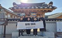 [NSP PHOTO]경주 화랑마을, 벤치마킹 및 팸투어 잇따라