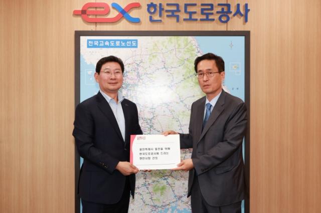 NSP통신-이상일 용인특례시장(왼쪽)이 2023년 9월 11일 경북 김천 한국도로공사 본사를 찾아 함진규 도로공사 사장(오른쪽)을 만나 용인의 현안을 전달했다. (사진 = 용인특례시)