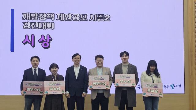 NSP통신-17일 현근택 수원시 제2부시장(왼쪽에서 세번째)이 경진대회 수상 공직자들과 기념촬영을 하는 모습. (사진 = 수원시)