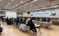 [NSP PHOTO]경상북도·영주시, 지역활성화 투자펀드 간담회 개최