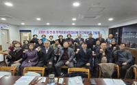 [NSP PHOTO]포항시, 읍면동지역사회보장협의체 민간위원장 간담회 개최