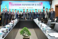 [NSP PHOTO]대구시의회 건설교통위원회, 의정 자문위원 위촉 및 간담회 개최