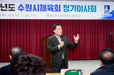 [NSP NEWS Image]이재준 수원시장 체육특례시 만드는 데 힘지혜 모아달라