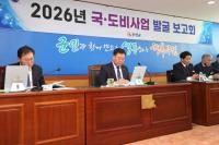 [NSP PHOTO]무안군, 2026년 국·도비 지원 건의사업 발굴보고회 개최