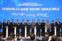 [NSP PHOTO]무안군, 목포대학교와 협력 강화해 지역 발전 도모