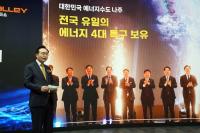 [NSP PHOTO]나주시,  2025 수도권투자유치로드쇼 3076억원 규모 투자협약 결실