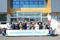 [NSP PHOTO]여수시의회, 발전설비 해체 현장·통합관제센터 현장 활동