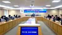[NSP PHOTO]부천시, 2025년 아동·청소년 인권위원회 개최