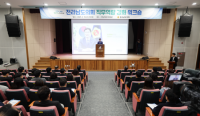 [NSP PHOTO]전라남도의회, 지방의회 직무역량 강화 워크숍 개최