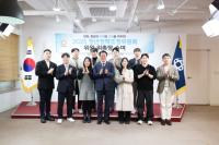 [NSP PHOTO]안양시, 청년정책조정위 신규위원 10명 위촉