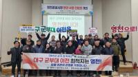 [NSP PHOTO]영천시, 영천공설시장 상인회와 현안사항 간담회 개최
