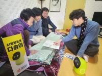 [NSP PHOTO]담양군, 치매 고위험군 가구에 인공지능 돌봄 로봇 다솜이 설치
