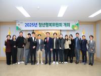 [NSP PHOTO]대구 수성구, 2025년 청년정책 본격 추진