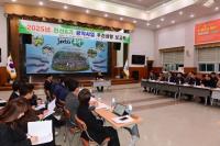 [NSP PHOTO]봉화군, 민선 8기 공약사업 추진상황 보고회 열어