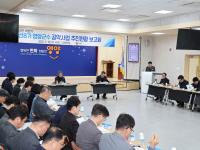 [NSP PHOTO]영양군, 민선 8기 공약사업 추진 보고회 개최
