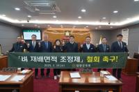 [NSP PHOTO]담양군의회,  9일 제334회 임시회 폐회