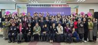 [NSP PHOTO]포항시 자원봉사동아리연합회, 제11대 회장 취임식 개최