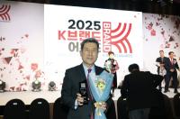 [NSP PHOTO]포항시, 2025 K-브랜드 어워즈 디지털융합혁신도시 부문 수상 쾌거