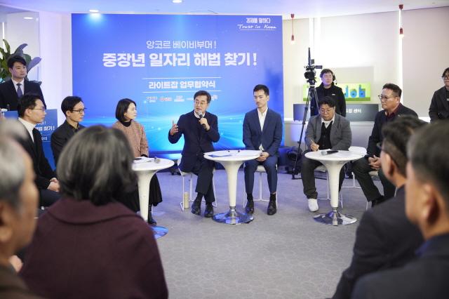 NSP통신-19일 오후 차세대융합기술원에서 열린 중장년 일자리 해법 찾기 업무협약식에서 김동연 경기도지사가 베이비부머와의 타운홀 미팅을 하고 있다. (사진 = 경기도)