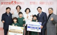 [NSP PHOTO]최대호 안양시장, 여섯째 자녀 출생 가정 축하 방문