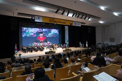 [NSP PHOTO]전주대 2024학년도 학위수여식 개최