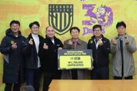 [NSP PHOTO]전남드래곤즈, 희망슛 나눔골 기부챌린지는 2025년에도 계속