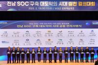 [NSP PHOTO]정기명 여수시장, 전남 SOC 국가계획 반영 공동 결의