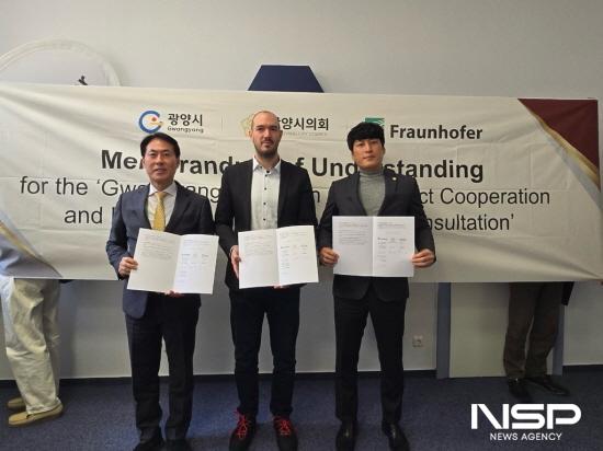 NSP통신-광양시-광양시의회와 독일 프라운호퍼 IWES 풍력에너지시스템 연구소 업무협약 체결 (사진 = 광양시청)