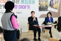 [NSP PHOTO]이민근 안산시장, 본오뜰 품은 풍요로운 본오1동 희망 이야기 진행