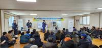 [NSP PHOTO]청도군, 반려동물 종합스포츠센터 조성 관련 주민설명회