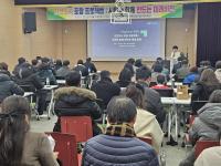[NSP PHOTO]안전도시 포항 프로젝트 포럼 열려...스마트 안전 도시 비전 제시