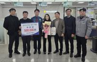 [NSP PHOTO]송기주 광양경찰서장, 광양시지부 NH농협 직원 감사장 전달