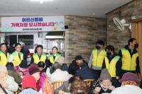 [NSP PHOTO]포항시의회, 2월 무료급식소 배식 봉사활동 펼쳐