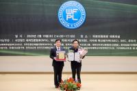 [NSP PHOTO]김영식 용인시의원, WFPL 8대 지자체 혁신평가 대상 수상