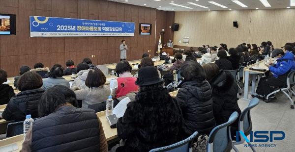 NSP통신-포항시는 지난 18일 경북 콘텐츠기업 지원센터에서, 20일 포항테크노파크에서 장애아 돌보미를 대상으로 오리엔테이션과 역량 강화교육을 진행했다고 밝혔다. (사진 = 포항시)